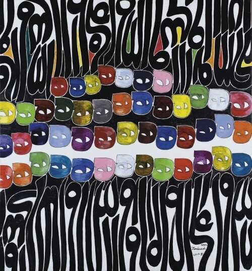 گرانترین آثار هنری ایران در جهان!