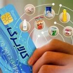 یک ممنوعیت جدید درباره کالابرگ صادر شد