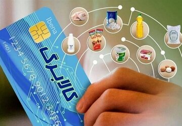 یک ممنوعیت جدید درباره کالابرگ صادر شد