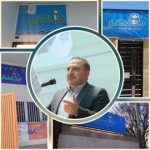 ۹۲ درصد موفقیت در پیشگیری از سقط جنین در مراکز نفس استان البرز