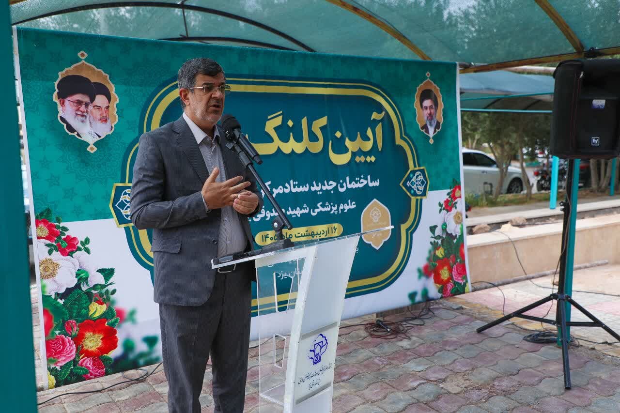آغاز عملیات اجرایی ساختمان ستاد مرکزی دانشگاه علوم پزشکی شهید صدوقی(ره) یزد آغاز عملیات اجرایی ساختمان ستاد مرکزی دانشگاه علوم پزشکی شهید صدوقی(ره) یزد