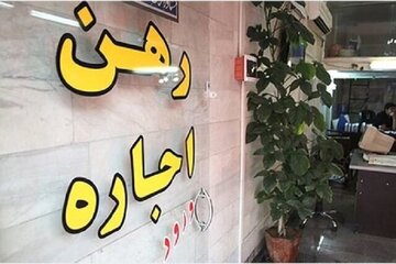 اجاره، ۵۰ تا ۷۰ درصد درآمد خانوادهها در کرج را میبلعد!