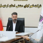 احداث ناحیه تخصصی انرژی خورشیدی اردبیل در ۱۰۰ هکتار
