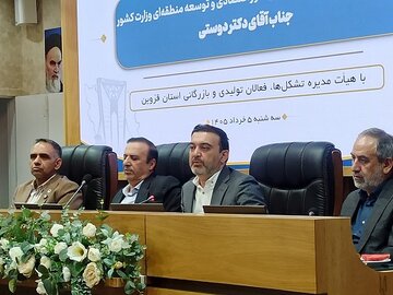 اختیارات اقتصادی به استانها واگذار میشود