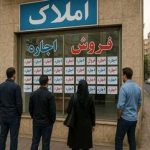 تدابیر حمایتی برای کاهش بار اقتصادی شیرازیها؛ از تمدید تعرفههای ۱۴۰۴ تا بخشودگی اجارهبها در شرایط بحرانی
