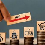 تورم آمریکا اوج گرفت/ فشار انرژی اقتصاد را به بالاترین سطح سه سال اخیر رساند