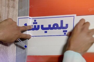 توزیع ۶ تُن مرغ با تخفیف در مشهد/پلمب ۳ واحد متخلف