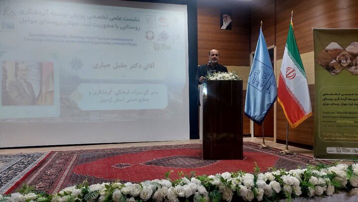 جهانی شدن روستای موئیل همت همگانی میطلبد