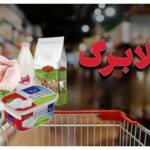خبر مهم یک نماینده مجلس درباره رقم جدید کالابرگ/ یک میلیون تومان به مبلغ کالابرگ اضافه میشود
