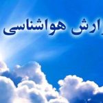 زنجان در آستانه وزش بادهای نسبتاً شدید و گردوخاک