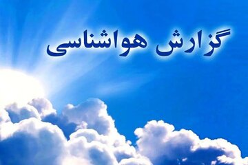 زنجان در آستانه وزش بادهای نسبتاً شدید و گردوخاک