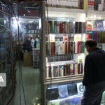 زنگ خطر برای کتابخوانی؛ گرانی کاغذ چه بر سر نشر میآورد؟