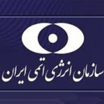 سازمان انرژی اتمی: سکوت آژانس در برابر حملات همدستی با جنایتکاران است