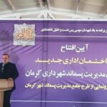 شهردار کرمان از حرکت به سوی مدیریت مدرن پسماند خبر داد