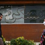 لیست قیمت خرید مسکن در کرج / قیمت خرید هر متر آپارتمان در مناطق مختلف این کلانشهر چقدر است؟ + جدول خرداد ماه ۱۴۰۵