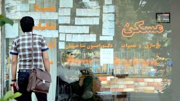 متوسط اجارهبهای ماهانه به ۱۹ میلیون تومان رسید! / اجاره مسکن ۷۰ درصد درآمد یک زوج هر دو شاغل را میبلعد