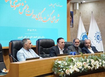 استاندار2.jpg
