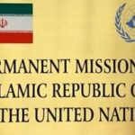 نمایندگی ایران در سازمان ملل: تمام اورانیوم غنی شده ایران تحت نظارت آژانس است
