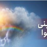هشدار نسبت به طغیان رودخانهها و آبگرفتگی معابر در زنجان