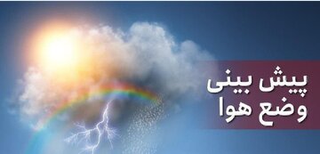 هشدار نسبت به طغیان رودخانهها و آبگرفتگی معابر در زنجان