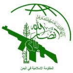 پیام صنعا به عربستان پس از فوت منصور هادی