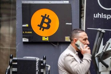 باارزشترین دارایی بازار را بشتاسید/ کوین از جمع ۱۰ دارایی برتر خارج شد