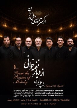 شبِ جاودانههای علی تجویدی با ارکستر موسیقی ملی