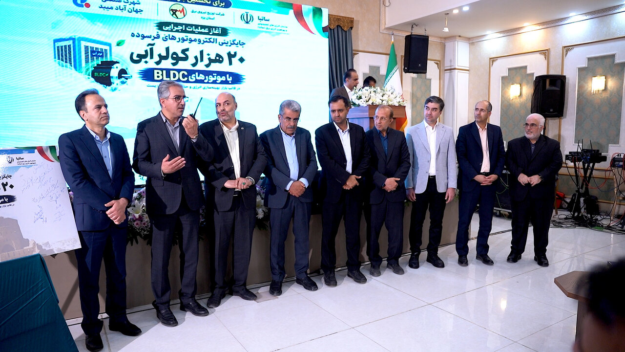 ۴ طرح کلان پایلوت ملی در حوزه هوشمندسازی و بهینهسازی مصرف انرژی در شهرک صنعتی جهانآباد میبد ۴ طرح کلان پایلوت ملی در حوزه هوشمندسازی و بهینهسازی مصرف انرژی در شهرک صنعتی جهانآباد میبد