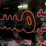قیمت خانه در این منطقه تهران به متری ۸۰۰ میلیون تومان نزدیک شد/ این خانه ۲۱۶ میلیارد تومان قیمت پیدا کرد + جدول