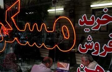 قیمت خانه در این منطقه تهران به متری ۸۰۰ میلیون تومان نزدیک شد/ این خانه ۲۱۶ میلیارد تومان قیمت پیدا کرد + جدول